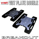 VIST SNOWPLATE DOUBLE ビストスノーボードプレートダブル アルペン SL