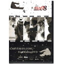 WILD CARD #08 ワイルドカード カーブマン DVD 第8弾 スノーボード カービング メール便対応 DVD