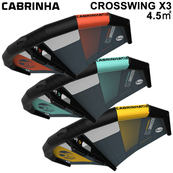 楽天ボードショップ　BREAKOUTCABRINHA カブリナ CROSSWING X3 4.5平米 クロスウイングエックススリー WING ウイングサーフィン FOIL 2022