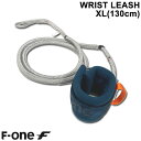 F-ONE エフワン リストリーシュ WRIST LEASH XLサイズ リーシュコード ウイングフォイル用