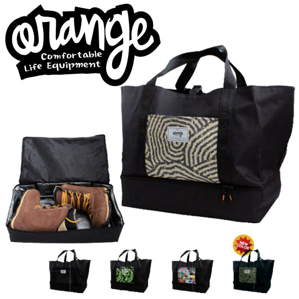 ORANGE / オレンジ Big Tote Bag トートブーツバッグ　ブーツバッグ　トートバッグ　ブーツケース スノーボードバッグ