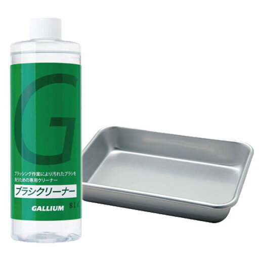 GALLIUM / ガリウム ブラシクリーナー Set SX0011 スノーボード ワックス GALLIUM / ガリウム ブラシクリーナー Set SX0011 スノーボード ワックス