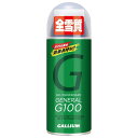GALLIUM / ガリウム GENERAL G100 WAX スプレー ワックス スノーボード