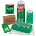 GALLIUM / ガリウム GENERAL G SET ワックス セット スノーボード スプレータイプ