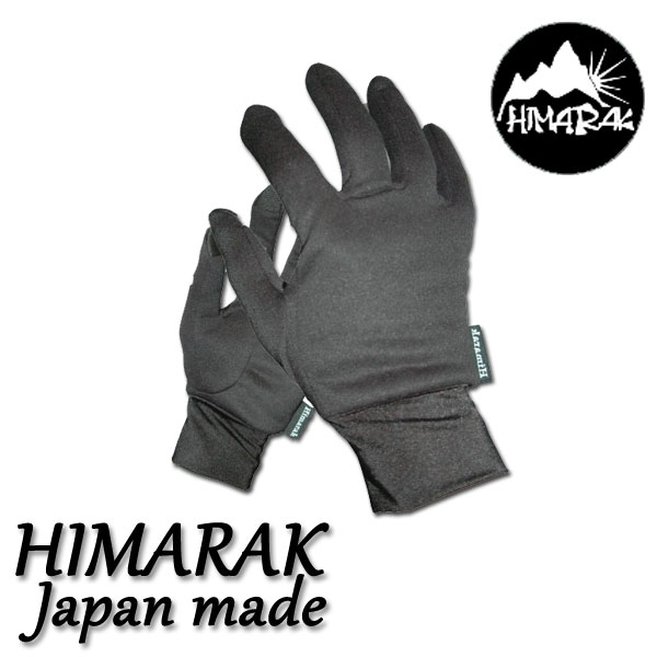 HIMARAK【ISLAY】 コメント 香川県の職人さんの手によって作られているハイクオリティグローブ。特定のスポーツに特化しすぎず多用途に使用されるよう手にフィットし手の安全を確保する。 　 ▲高いクオリティとこだわりの国産ブランド フルラインナップ▲ 交換について ウエアのメンテナンス インソール＆ソックス 防寒・日焼け対策に！ メーカー希望小売価格はメーカーカタログに基づいて掲載しています。レビュー内容に関して：2022/06/15 一部変更。ブランド名HIMARAK ブランド名カナヒマラク モデル名ISLAY モデル名カナアイラ 商品スノーボード メンズ グローブ 年式 対象メンズ レディース キーワード カラー展開ブラック/黒