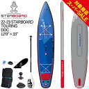 【楽天スーパーセール対象特別価格!】【セット】TUFSKINパドル特典セット 22-23 STARBOARD TOURING DDC 12'6 X 30 / スターボード ツーリング ダブルチャンバー SUP インフレータブル パドルボード サップ(4)