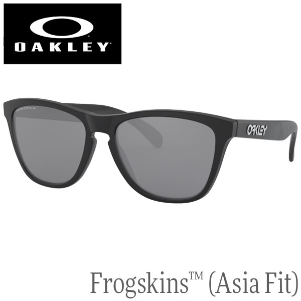 OAKLEY FROGSKINS ASIAN FIT/オークリー フロッグスキンズ アジアンフィット OO9245-8754 サングラス 偏光レンズ サーフィン