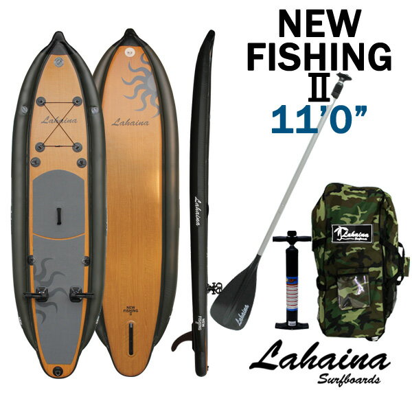 リーシュ付属 SUP サップ インフレータブルパドルボード / LAHAINA NEW FISHING2 11' 釣り用SUP WOOD スタンドアップパドルボード