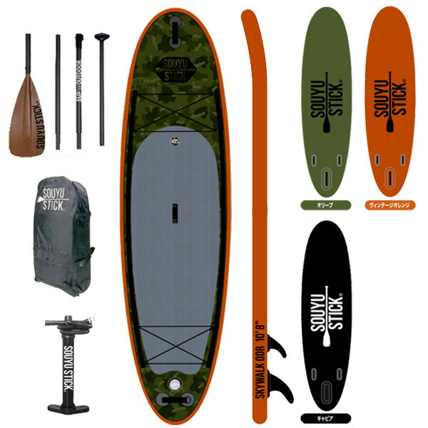 2023-24 SOUYU STICK SKYWALK ODR 10'8/ソーユースティック ソウユウスティック スカイウォーク アウトドアリサーチ SUP インフレータブル パドルボード サップ