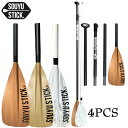 SOUYU STICK BASIC CARBON PADDLE /CARBON PADDLE 4pcs ソウユウスティック ベーシック カーボンパドル 4ピース パドルボード SUP サップ