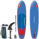 【セット】TUFSKINパドル特典セット 2025 STARBOARD I GO DELUXE SINGLE CHAMBER 11'2 X 31 / スターボー...