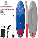 【セット】TUFSKINパドル特典セット 22-23 STARBOARD IGO DDC 10'8 X 33 / スターボード ダブルチャンバー SUP インフ...
