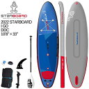 【セット】TUFSKINパドル特典セット 22-23 STARBOARD IGO DDC 10'8 X 33 / スターボード ダブルチャンバー SUP インフレータブル パドルボード サップ