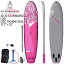 【セット】TUFSKINパドル特典セット 22-23 STARBOARD IGO DSC TIKHINE SUN 11'2 X 31+ / スターボード シングルチャンバー SUP インフレータブル パドルボード サップ