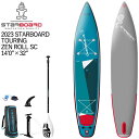 【セット】TUFSKINパドル特典セット 2023 STARBOARD TOURING ZEN ROLL SC 14