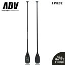 SUP サップ 1PC PROLIGHT NALU2 ラウンドテーパードシャフト カーボンパドル オールマット仕上げ ADVANCED アドバンス パドルボード...