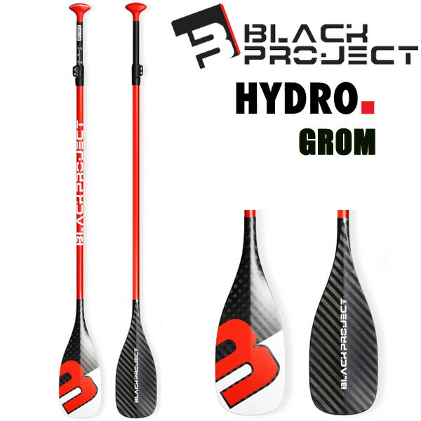 BLACK PROJECT HYDRO XS（SLIM) 2psc/ブラックプロジェクト ハイドロ XS（スリム）2psc サップ パドルボード 営業所…