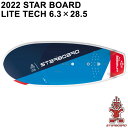 STARBOARD WINGBOARD FOIL 6'3 サイズ 6'3" (190.5cm) *28.5" (72.4cm) *5.1" (13cm) テール幅：22.6" (57.4cm) /115L 特徴 ・一方向性ストリンガーバンドを導入し、レイル/ノーズ補強を追加して剛性を強化。 ・スタンディングエリアにはオーストラリア産パイン材を使用し、最も重要な部分の耐衝撃性と剛性を高めています。 ・すべてのインサートには高密度フォームの補強が施されている。 メーカー希望小売価格はメーカーカタログに基づいて掲載しています。