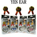 YES EAR / イエスイヤー 世界初ナノシルバーイヤープラグ 耳栓 サーフィン メール便対応