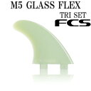 FCS M5 GLASS FLEX TRI SET FIN サイズ MEDIUM(65kg-80kg) スペック MEDIUM: BASE: 4.37”/111mm DEPTH: 4.55”/115mm AREA: 14.76”&#178;/9525mm&#178; SWEEP: 33.0° FOIL: IFT マテリアル GLASS FLEX(GF) グラス・フレックス グラス・フレックスは、ハンドメイドのファイバーグラスの特性とフレックスを再現。 インジェクション・モールディングというプロセスにより、 作り出されるすべてのフィンにおいて、構造的に非常に高い精密度を誇る。 メーカー希望小売価格はメーカーカタログに基づいて掲載しています。 【レビュー内容に関して】 2017.4月より商品が継続モデルの場合、順次商品ページを更新させて頂いております。 デザイン、仕様など、過去のレビュー投稿内容が御座いますのでご注意下さい。