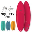 取り寄せ商品 GerryLopez SQUIRY / ジェリー・ロペス スクワーティ PU 5’8 6'0 6'4 6'8 ショートボード ミッドレングス サー...