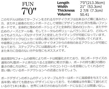 営業所止め サーフボード ラハイナ/LAHAINA 7'0 L01 ファンボード ダークブルー 送料無料