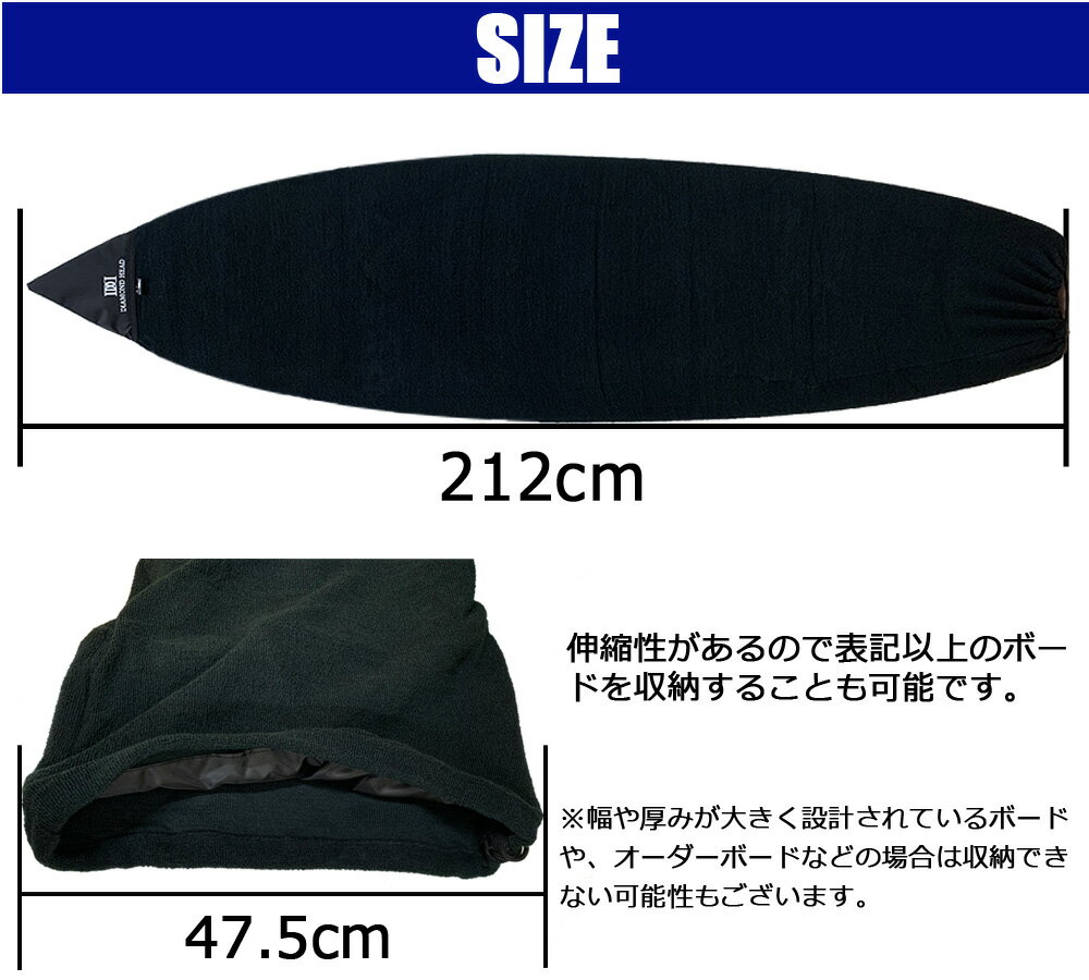 DIAMONDHEAD/ ダイアモンドヘッド SURF BOARD KNIT COVER 6’7 サーフボードカバー 3