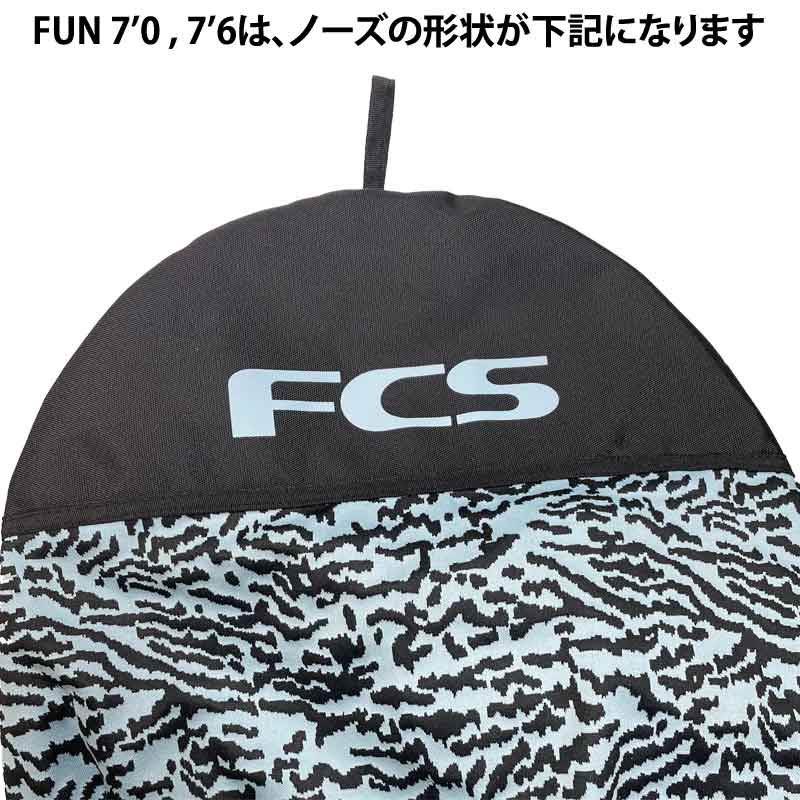 FCS STRETCH FUNBOARD COVER 8'0 / エフシーエス ストレッチ ファンボード カバー ...
