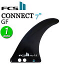 FCS2 CONNECT 7 GF FIN / FCSII エフシーエス2 コネクト ロングボード センターフィン シングル サーフボード サーフィン メール便対応 その1