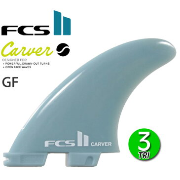 即出荷 FCS2 CARVER GLASS FLEX TRI FIN M L / FCSII エフシーエス2 カーバートライ ショートボード サーフボード サーフィン メール便対応