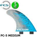 FCS tB PC-5 PC THRUSTER TRI FIN   GtV[GX T[t{[h T[tB V[g