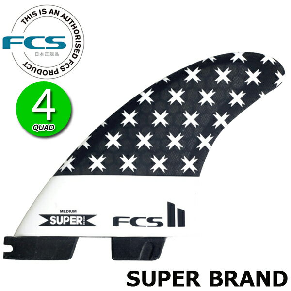 FCS2 SUPER PC TRI-QUAD FIN / FCSII エフシー