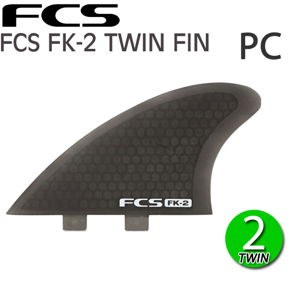 FCS FIN FK-2 PC FISH KEEL SMOKE キールフィン 2本セットサーフボード サーフィン ロング SUP メール便対応 サップ