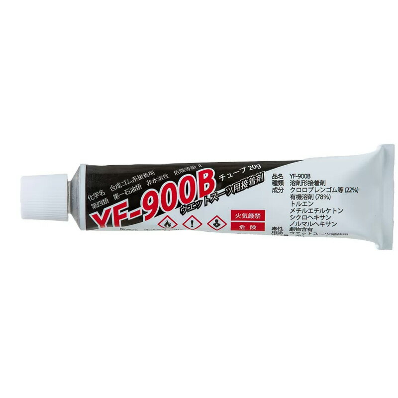 ウエットボンド WET BOND YF-900B ウェットスーツ用接着剤 破れ・剥がれ補修用 20グラム / 型番 YF-900B 種類 溶剤経接着剤 成分 クロロプレンゴム等（22％）有機溶剤（78％）トルエンメチルエチルケトンシクロヘキサンノルマルヘキサン 説明 ・ウェットスーツ専用接着剤・破れ・剥がれ補修に対応・クロロプレン素材対応・自宅でセルフ補修可能 メーカー希望小売価格はメーカーカタログに基づいて掲載しています。
