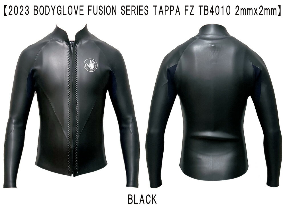 2023 BODYGLOVE FUSION SERIES TAPPA FZ TB4010 / ボディーグローブ フュージョンシリーズ タッパー フロントジップ 2×2 ウェットスーツ サーフィン スキン ジャージ 夏用 3