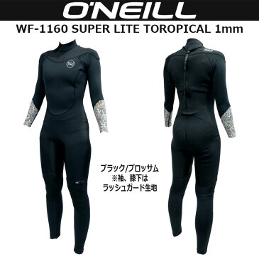 ウェットスーツ オニール スーパーライトトロピカル サーフィン ウイメンズ レディース O'NEILL SUPER LITE TOROPICAL 2021 WF-1160