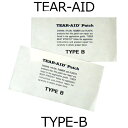 TEAR-AID / ティアエイド TYPE-B 2枚セット リペア用品 メール便対応 カイト