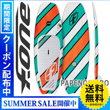 【送料無料】スタンドアップパドルボード SUP F-ONE / エフワン PAPEENO PRO 7'3×27.5　95L