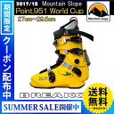 【送料無料】17-18 MOU...