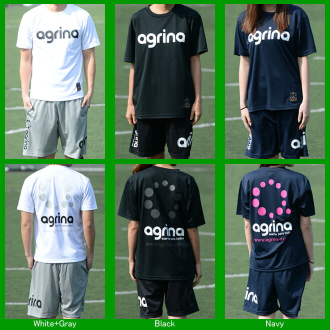 アグリナ グランデプラクティスシャツ上下セット [ag-0003--0008] agrinaフットサルウェア プラシャツ ハーフパンツ チームオーダー対応 【ネコポス不可】通販　サッカー　用品　セール