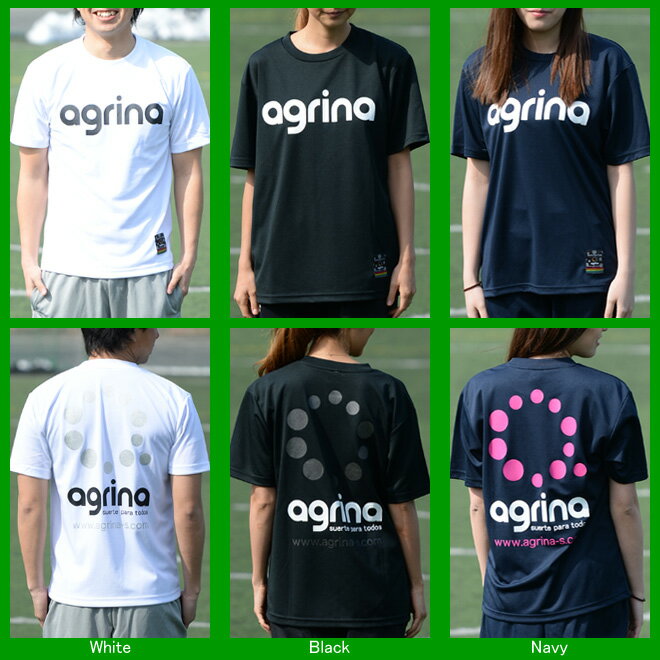 アグリナ プラクティスシャツ [ag-0003 グランデプラクティスシャツ] agrinaプラクティスシャツ フットサル Tシャツ フットサルウェア agrina プラシャツ チームオーダー対応 【ネコポス対応】【単品商品】通販セール　サッカー　用品　セール