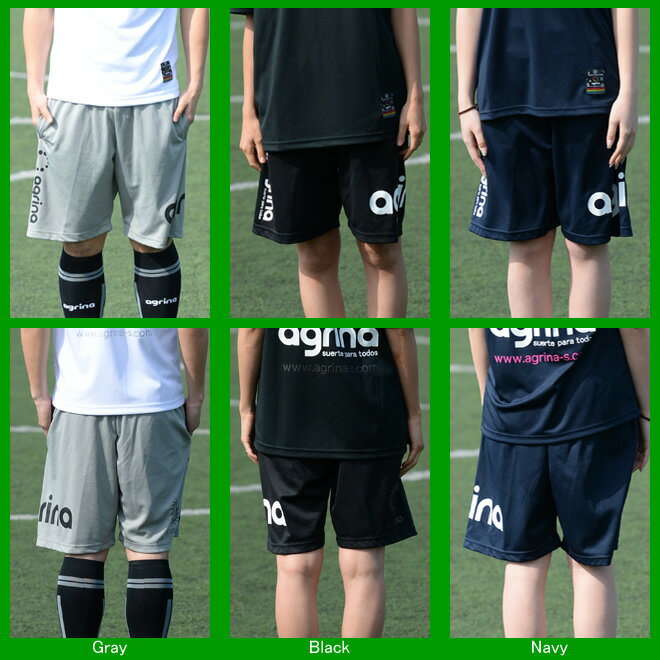 アグリナ ハーフパンツ [ag-0008 パソプラクティスパンツ] agrinaハーフパンツ フットサル ハーフパンツ フットサルウェア ハーフパンツ agrina ハーフパンツ チームオーダー対応 【ネコポス対応】【単品商品】格安セール　サッカー　用品　セール