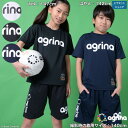 アグリナ ジュニアプラクティスシャツ  agrinaプラクティスシャツ フットサル 上下 フットサル ジュニア agrina ジュニアTシャツ チームオーダー対応 