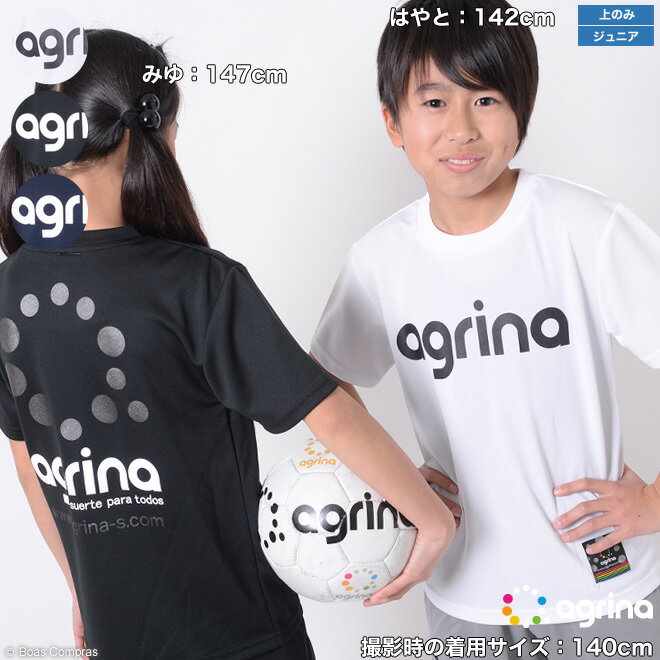  ˥ץ饯ƥ [aj-0012 ˥ǥץ饯ƥ] agrinaץ饯ƥ եåȥ T...