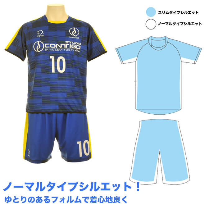 【チームオーダー・受注生産】ag-crs アグリナセミオーダーリバーシブル昇華ユニフォームネット通販 サッカー 用品 セール