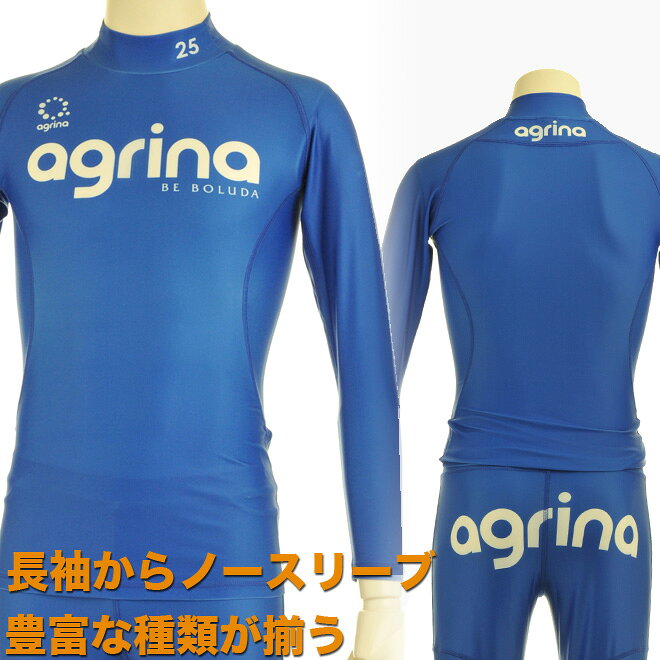 アグリナ 【ag-it セミオーダー昇華インナー】 - agrina フットサルウェアーバーゲン サッカー 用品 セール