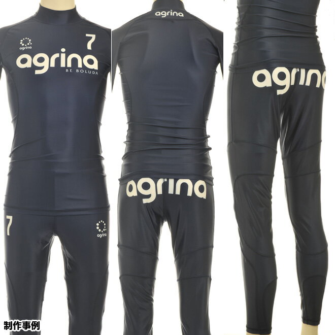 アグリナ 【ag-it セミオーダー昇華インナー】 - agrina フットサルウェアーバーゲン サッカー 用品 セール
