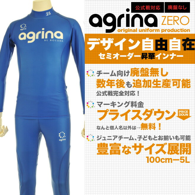 ボアスコンプラス 格安セール