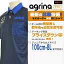 アグリナ 【ag-psx セミオーダー昇華ポロシャツ】 - agrina フットサルウェアー