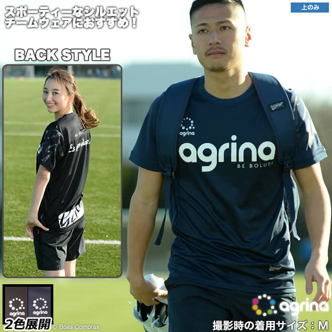 アグリナ プラシャツ [ag-0383 レフォルマプラクティスシャツ] agrina フットサル ウェア プラシャツ Tシャツ agrina プラシャツ 【ネコポス対応】【単品商品】